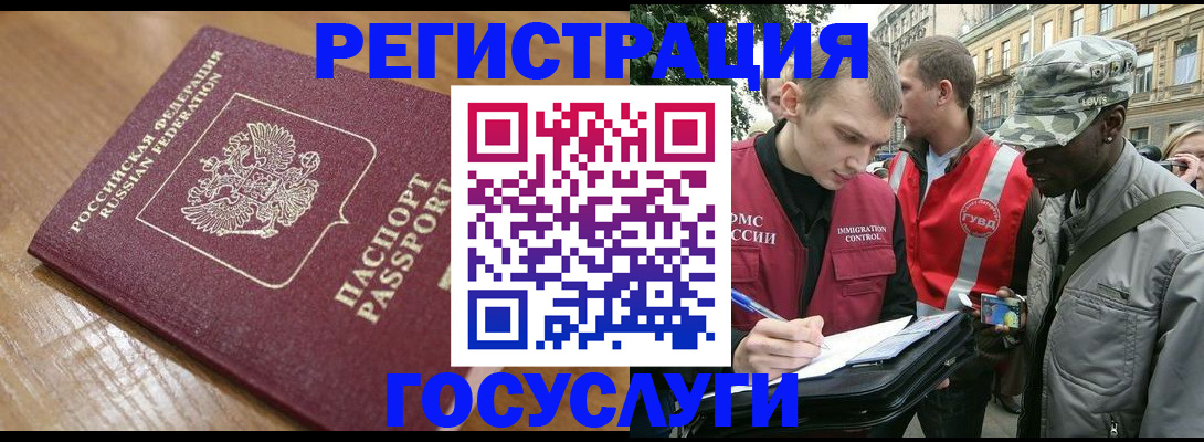 купить прописку в Краснотурьинске